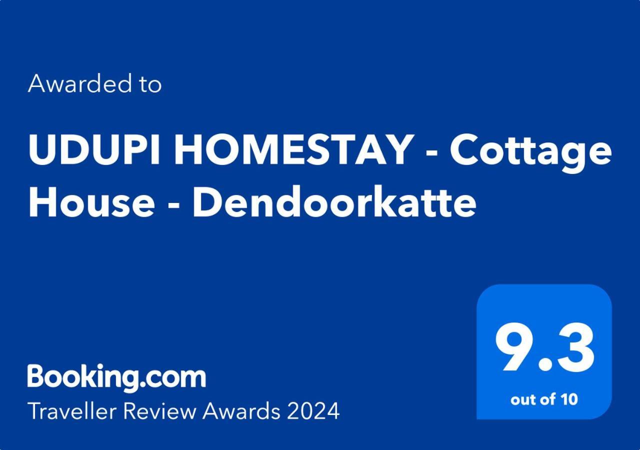 Udupi Homestay - Cottage House - Dendoorkatte Екстер'єр фото